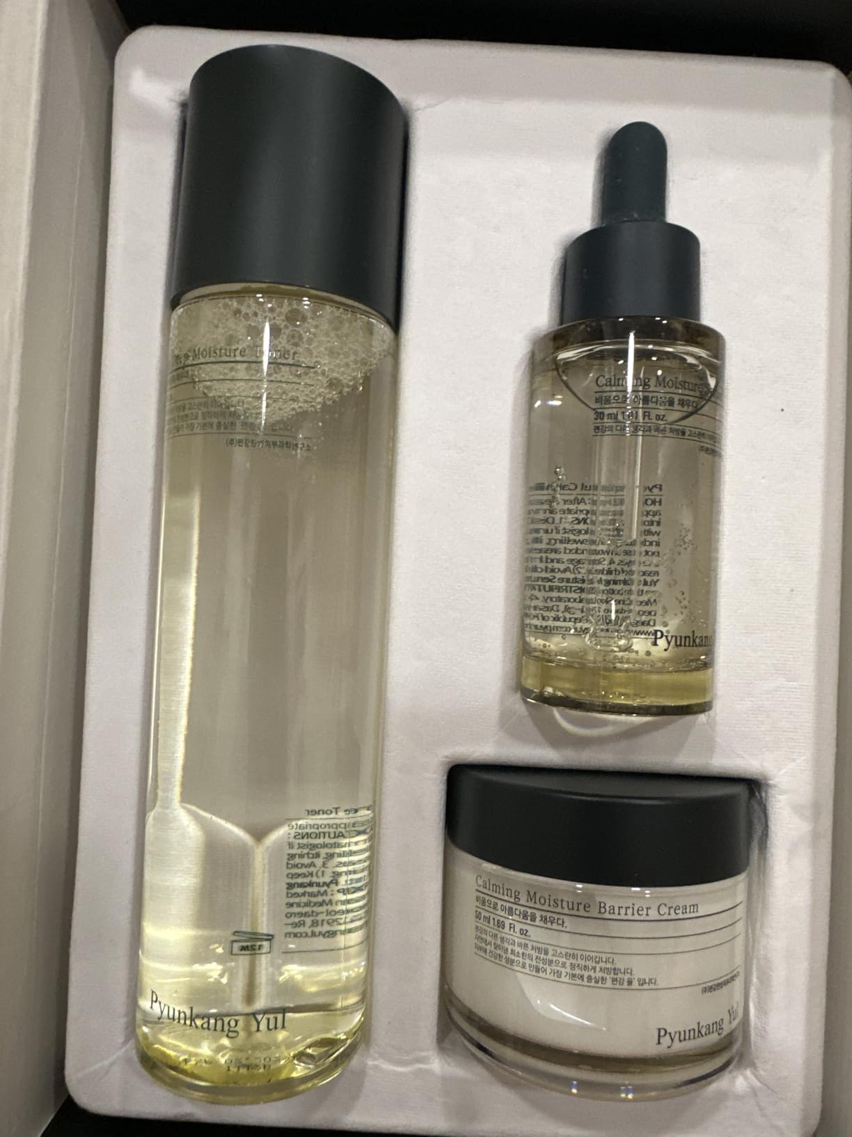 Pyunkang Yul PKY Calming Line Gift Box Set - Korean Facial Skin Care Essential for Daily Moisturizing with Toner, Serum, Cream, Vegan & Cruelty Free customer photo 1