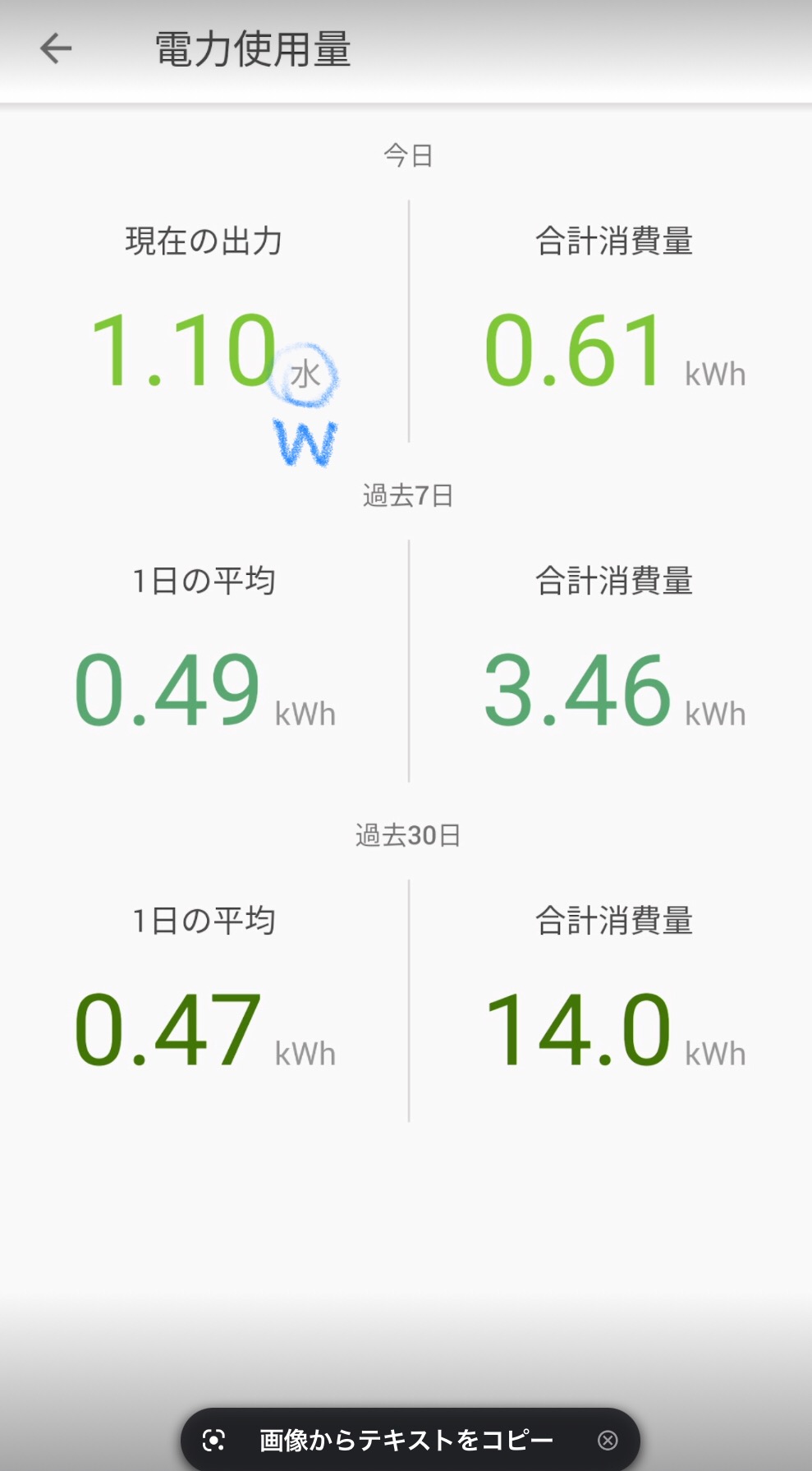 Kasa Smart Plug Mini with Energy Monitoring, KP115 customer photo 2